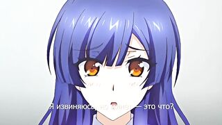 Shihai no Kyoudan ep3 RUS SUB