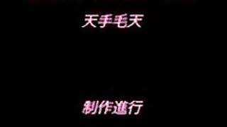 Shihai no Kyoudan 支配の教壇 ep3