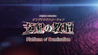 Shihai no Kyoudan ep2 ENG SUB