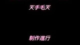 Shihai no Kyoudan ep3 ENG SUB