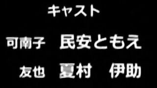 Hajimete no Hitozuma 初めてのヒトヅマ ep2