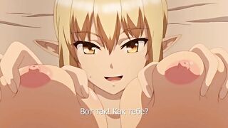 Isekai Harem Monogatari ep1 RUS SUB
