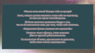 Mesu Kyoushi 4: Kegasareta Kyoudan 6 RUS SUB