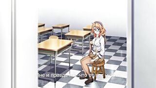 Mesu Kyoushi 4: Kegasareta Kyoudan 6 RUS SUB