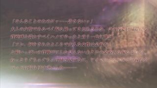 Mesu Kyoushi 4: Kegasareta Kyoudan ep6