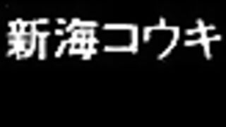 Shikiyoku Infinite 色欲INFINITE ep2