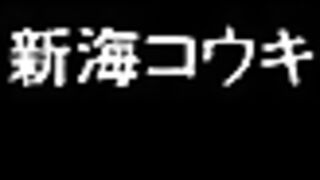 Shikiyoku Infinite ep2 ENG SUB