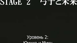 Kyouhaku: Owaranai Ashita ep2 RUS SUB