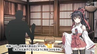 Miko kami-sama - 巫女神さま -The Motion Anime-