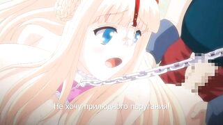 Oujo & Onna Kishi W Dogehin Roshutsu ep2 RUS