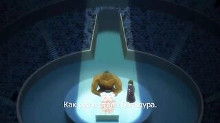 Oujo & Onna Kishi W Dogehin Roshutsu ep2 RUS