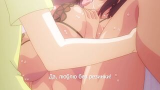 Kaa-chan no Tomodachi ni Shikotteru... ep1 RUS