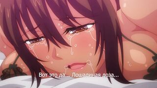 Kaa-chan no Tomodachi ni Shikotteru... ep1 RUS