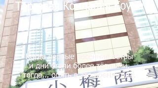 Kafun Shoujo Chuuihou! ep1 RUS SUB