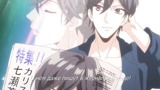 Ore no Yubi de Midarero... ep1 RUS SUB