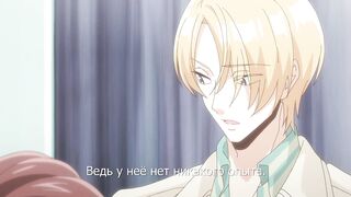 Ore no Yubi de Midarero... ep2 RUS SUB