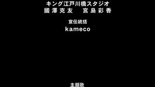 Ore no Yubi de Midarero... ep4 RUS SUB