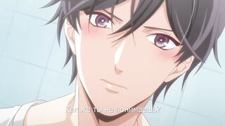 Ore no Yubi de Midarero... ep6 RUS SUB