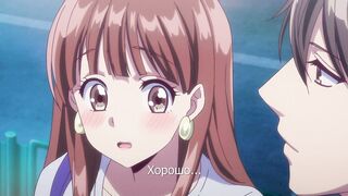 Ore no Yubi de Midarero... ep8 RUS SUB