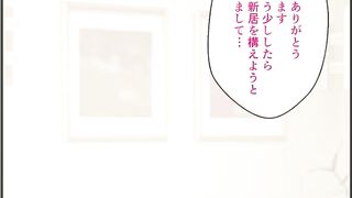 I loved and stole my brother's wife RAW MCV