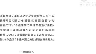 Kansen clipping chronicle Part 2