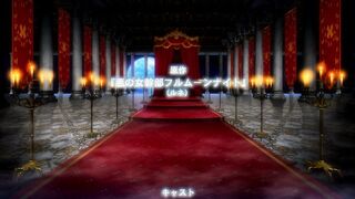 Aku no Onna Kanbu: Full Moon Night R ep2