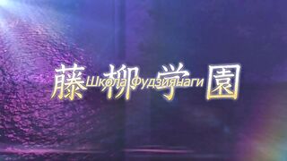 Shihai no Kyoudan ep4 RUS SUB