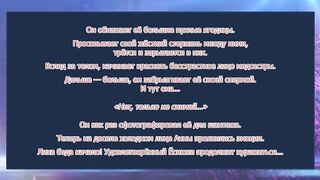 Shihai no Kyoudan ep4 RUS SUB