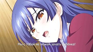 Shihai no Kyoudan ep4 RUS SUB