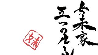 Onii-chan, Asa made Zutto Gyutte Shite! ep2