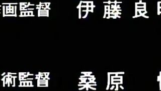 Inma Daitoshi: Beast City ep2