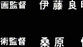 Inma Daitoshi: Beast City ep2 ENG SUB