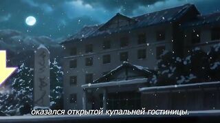 Shikoyaka naru Toki mo Hameru Toki mo ep1 RUS