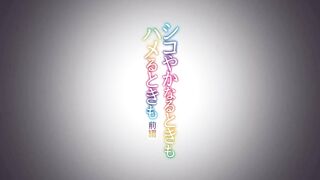 Shikoyaka naru Toki mo Hameru Toki mo ep1