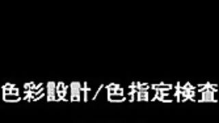 Shikoyaka naru Toki mo Hameru Toki mo ep1