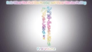 Shikoyaka naru Toki mo Hameru Toki mo ep1 ENG SUB