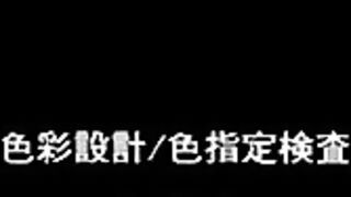 Shikoyaka naru Toki mo Hameru Toki mo ep1 ENG SUB