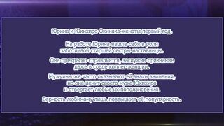 Kanojo ga Yatsu ni Dakareta Hi ep1 RUS SUB