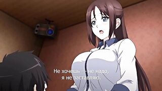 Kanojo ga Yatsu ni Dakareta Hi ep1 RUS SUB