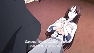 Kanojo ga Yatsu ni Dakareta Hi ep1 RUS SUB
