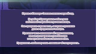 Kanojo ga Yatsu ni Dakareta Hi ep2 RUS SUB