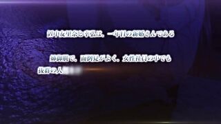 Kanojo ga Yatsu ni Dakareta Hi ep1