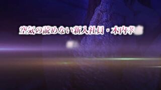 Kanojo ga Yatsu ni Dakareta Hi ep1