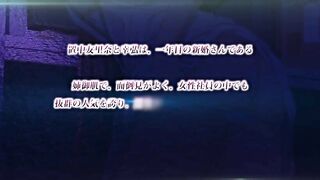 Kanojo ga Yatsu ni Dakareta Hi ep2