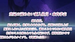 Kanojo ga Yatsu ni Dakareta Hi ep2