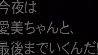 Shoya - Virgin Night 初夜 -ヴァージン・ナイト-