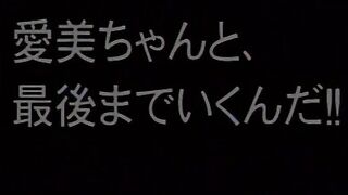 Shoya - Virgin Night ENG SUB