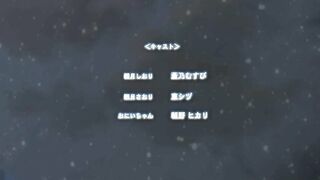 Hajimete no Orusuban はじめてのおるすばん ep1