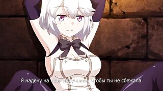 Рыцарь Эрин / Knight of Erin ep1 RUS SUB