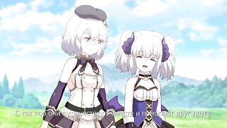 Рыцарь Эрин / Knight of Erin ep1 RUS SUB